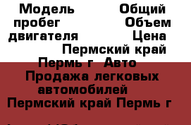  › Модель ­ BMW › Общий пробег ­ 120 000 › Объем двигателя ­ 4 398 › Цена ­ 830 000 - Пермский край, Пермь г. Авто » Продажа легковых автомобилей   . Пермский край,Пермь г.